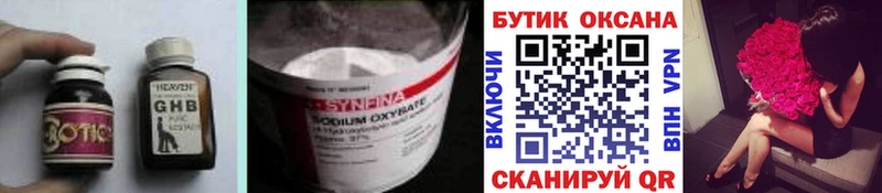 цена наркотик  Дудинка  Бутират BDO 33% 