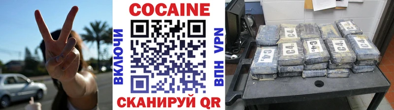 цены Дудинка Cocaine Колумбийский