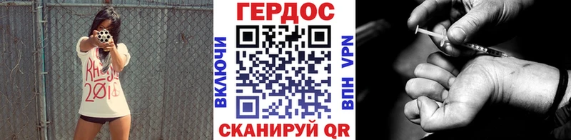 ГЕРОИН афганец mega ссылки Дудинка