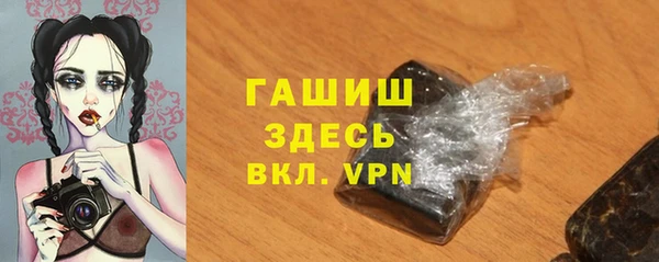гашишное масло Алексин