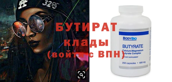 бошки Алзамай
