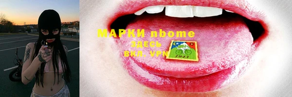 бошки Алзамай