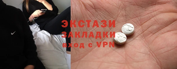 спайс Дмитровск