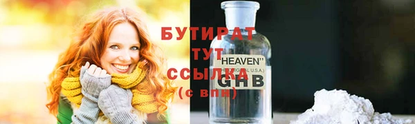 гашишное масло Алексин