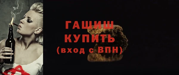 бошки Алзамай