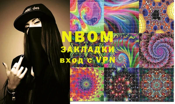 бошки Алзамай