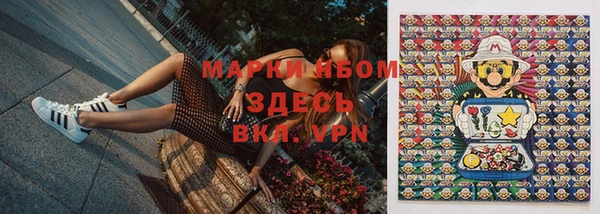 бошки Алзамай