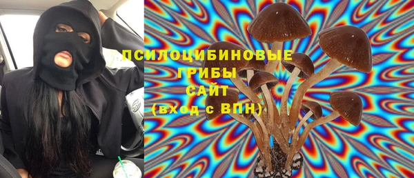 гашишное масло Алексин