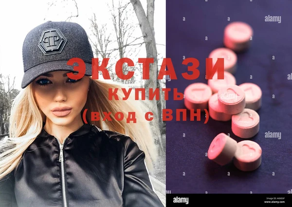 гашишное масло Алексин