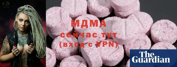 гашишное масло Алексин