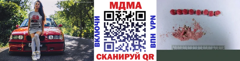 MDMA VHQ  где купить   Дудинка 