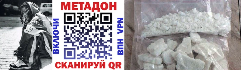 Метадон VHQ  Дудинка 
